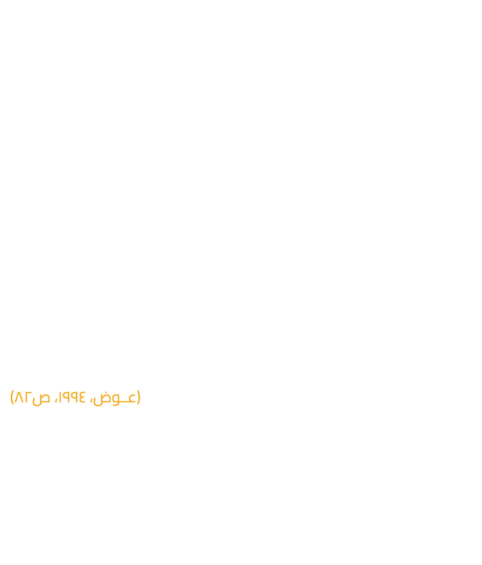 نشرة «سياق» الإلكترونية هي نشرة دورية متخصصة، تصدرها شهريًا الجمعية السعودية للأدب المقارن، بالتعاون مع هيئة الأدب وا...