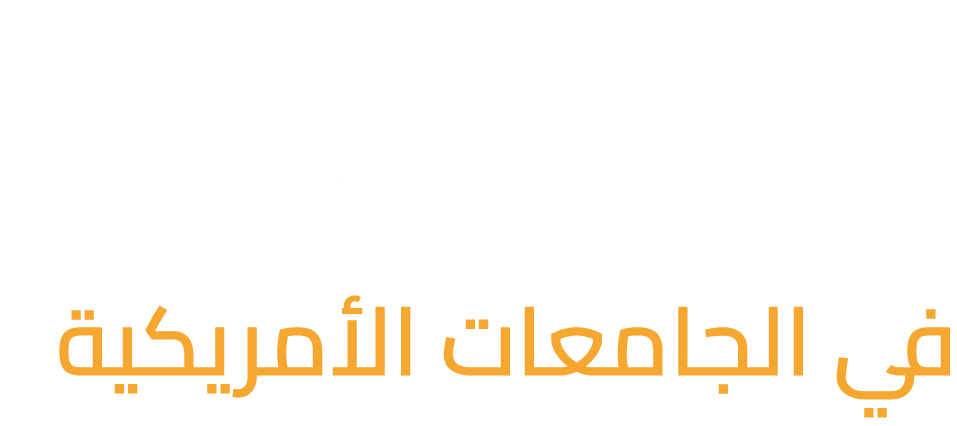 الأدب المقارن في الجامعات الأمريكية